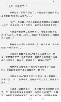 移民菲律宾的优缺点有哪些，移民菲律宾之后多久能入籍_菲律宾签证网